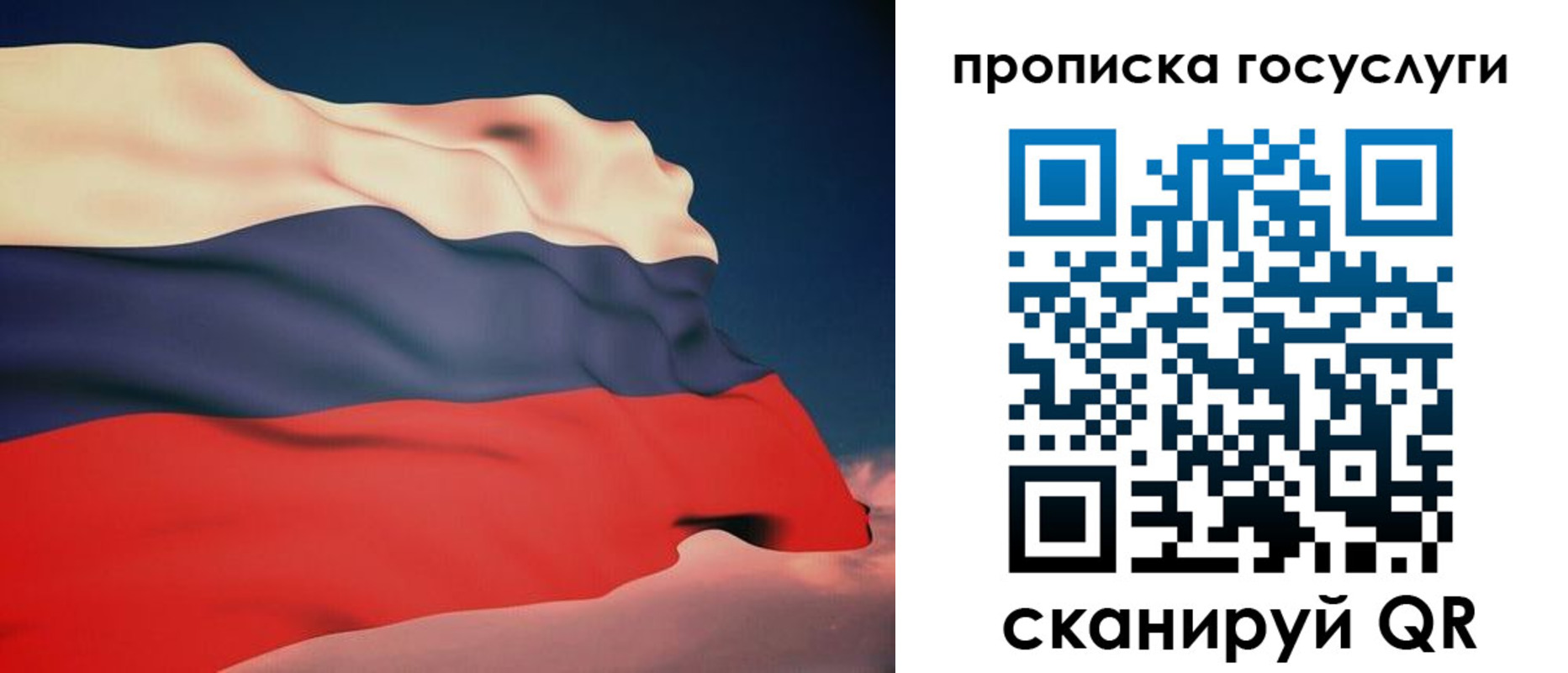 временная регистрация в Пролетарске